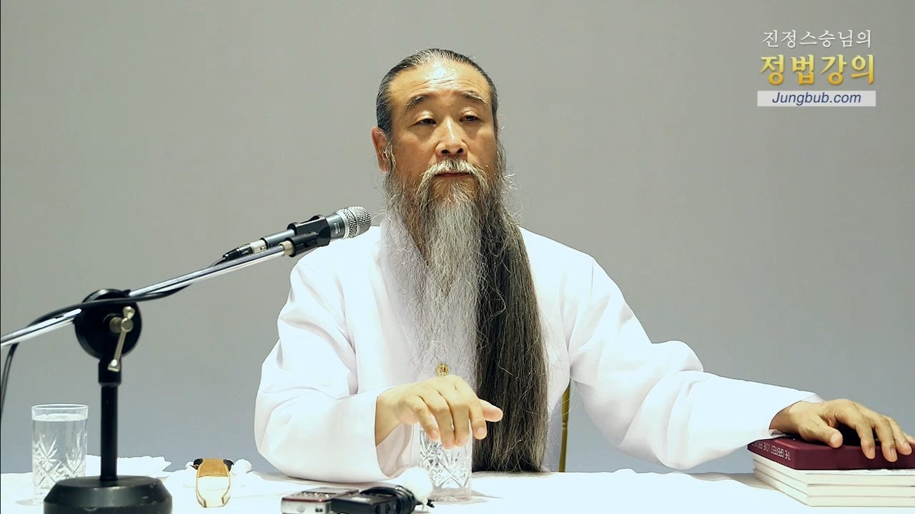 인문학강의 책 [홍익인간 인성교육] 6532강 중장년층의 고난