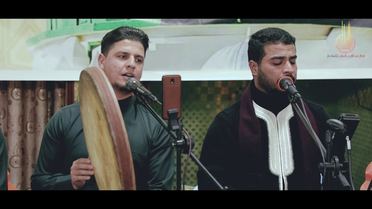 جديد ولي لاول مره انشودة زادي شوقي بصوت المبدع احمد ظافر الالوسي وكورال فرقة عبد الله بن المبارك