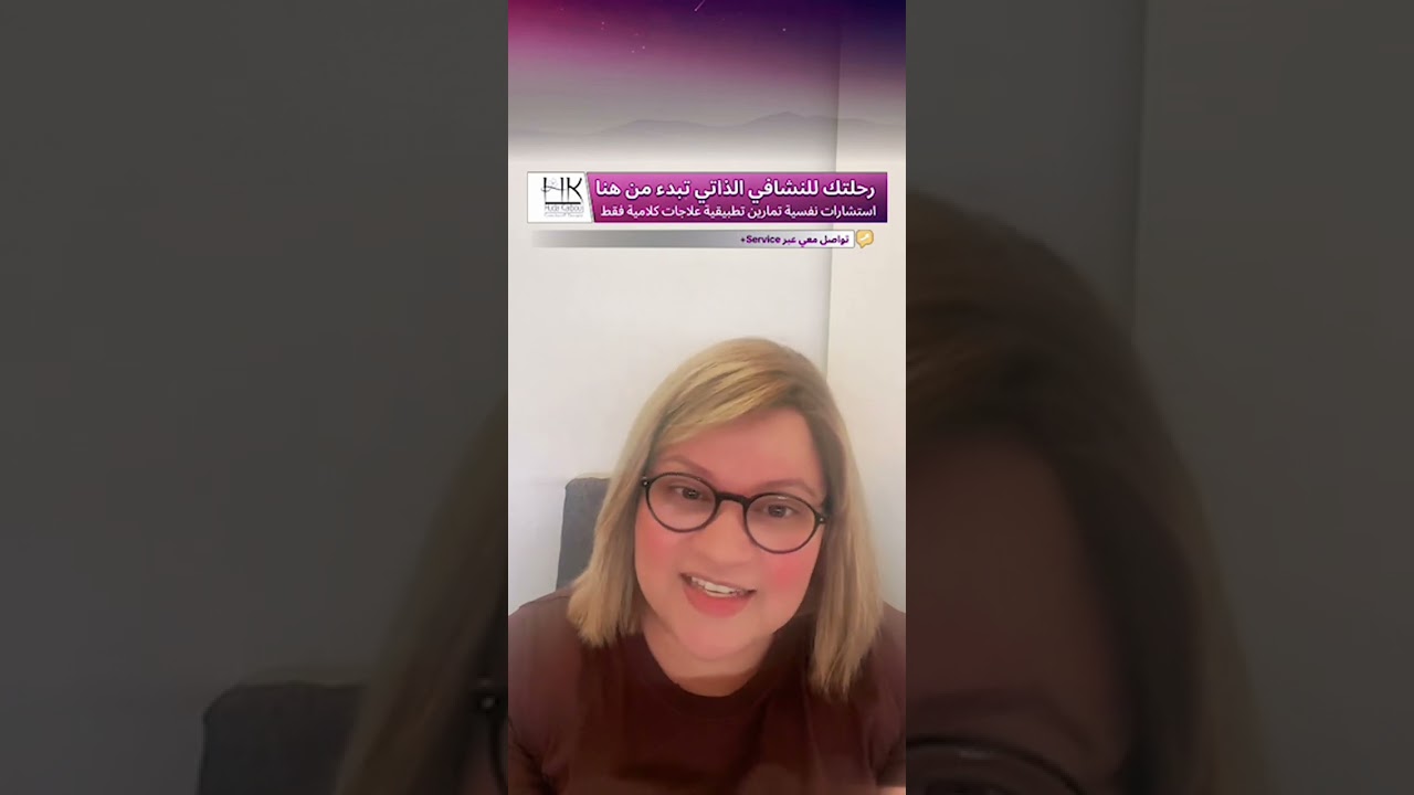 تمرين لتقليل التوتر و إدارته بطرق سهلة وعميقة..#توتر 