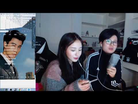 20171107 二珂&周婷 需要人陪