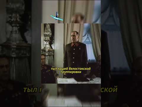 Жуков про укрепления