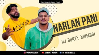 Narlan Pani Ek Naral Dila Darya Devala Marathi Dj Song Sonyacha Naral Daryala Dj Bunty Mumbai
