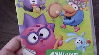 картинка: Обзор на DVD-диск Смешарики: 