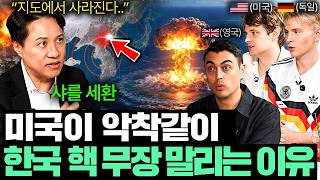 "충격 그 자체.." 전세계가 요즘 한국 무기만 미친듯 찾는 이유  l  국경없는 클래스 EP.39 (이세환 군사전문가 2부)