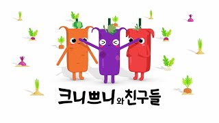 롯데칠성 | [크니쁘니와 친구들] TVCF FULL Ver.