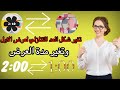 حصري تغير شكل العد التنازلي للعرض الاول وتغير مدة العرض الاول من دقيقتين دقيقه واحده فقط من الهاتف 
