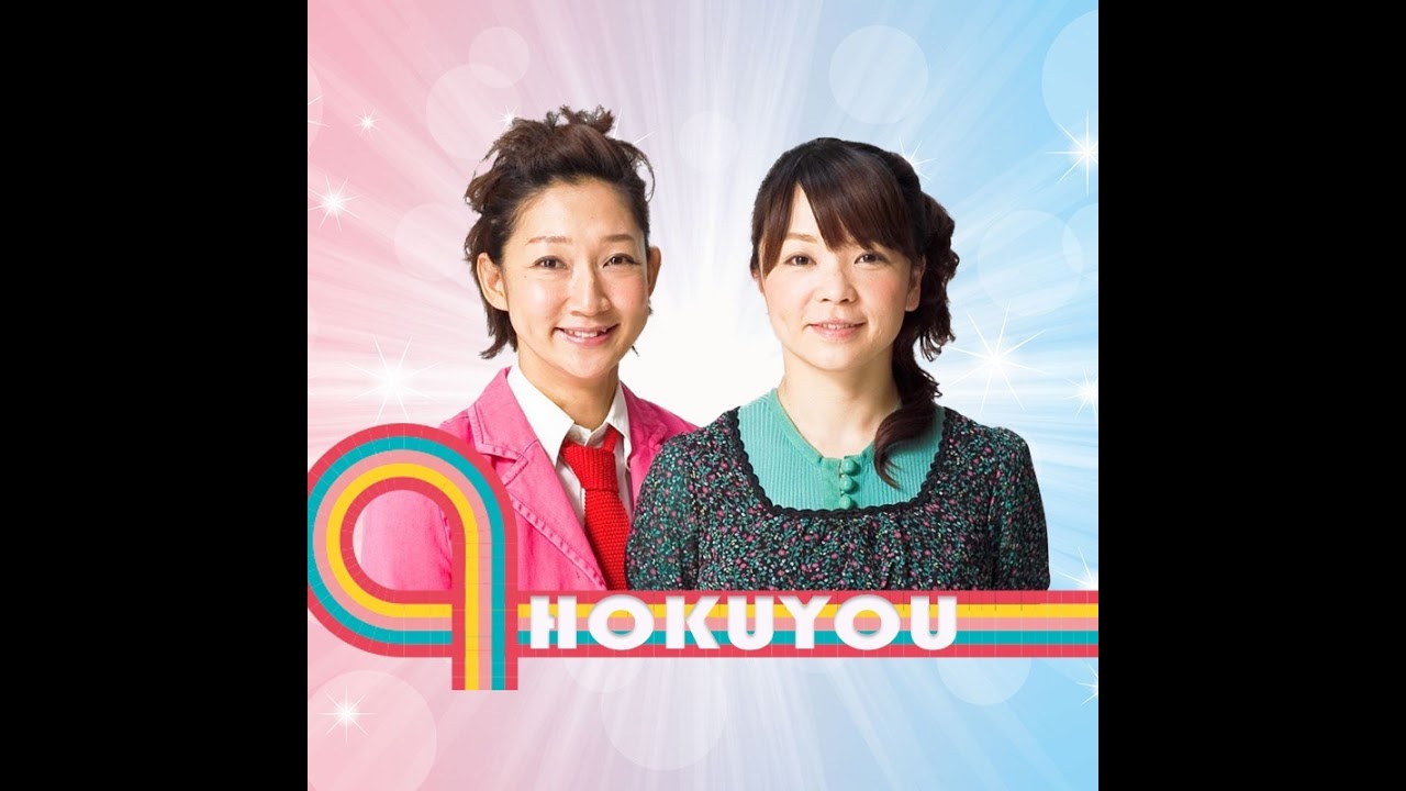 北陽チャンネル がライブ配信中！