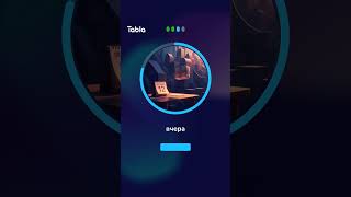 🗣️🇺🇸Переведи на английский:"Я отправил посылку вчера" #английский #english