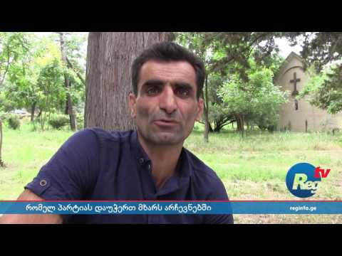 გამოკითხვა სიღნაღში - რომელ პარტიას დაუჭერთ მხარს არჩევნებში