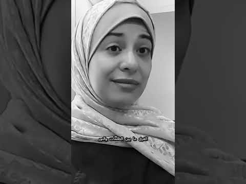 عبله لاشين علاج الاكتئاب مع ربنا