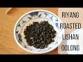 Riyang Teayard Roasted Lishan Oolong
