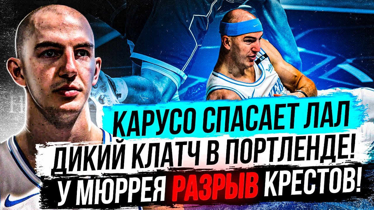 Разрыв крестов восстановление