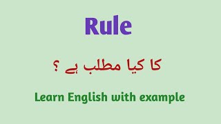 Rule meaning in Urdu | rule meaning in English to Urdu with example sentence 