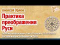 Как человеку стать властью. Многие об этом не догадываются.