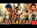 Varanasi Movie Story &Cast Explain in Hindi #Varanasi#VaranasiMovie#MaheshBabu#SSRj#PriyankaChopra