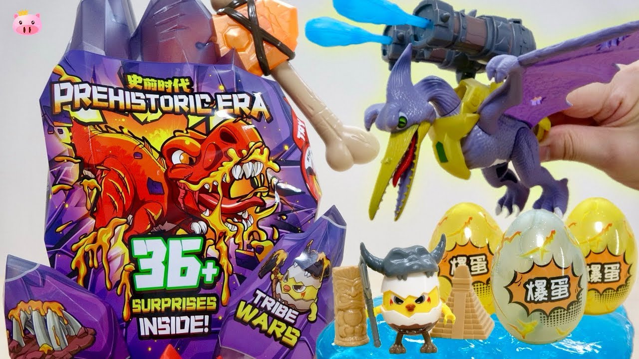 【発掘＆武装合体】中国版スマッシャーズ「溶岩恐竜」徹底解剖！スライム/粘土からメカプテラノドンを組み上げる技術検証