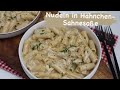 Nudeln in Hähnchen Sahnesoße | Tavuklu kremali Makarna Tarifi | schnelle Küche