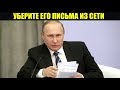 АНДРЕЙ МАКАРЕВИЧ ОБРАТИЛСЯ К ПУТИНУ! ЧТО ТЫ СДЕЛАЛ С МОЕЙ РОДИНОЙ