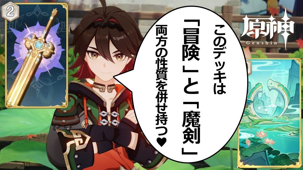 Seven Saints Summon] The New Year's Strongest Adventure Magic