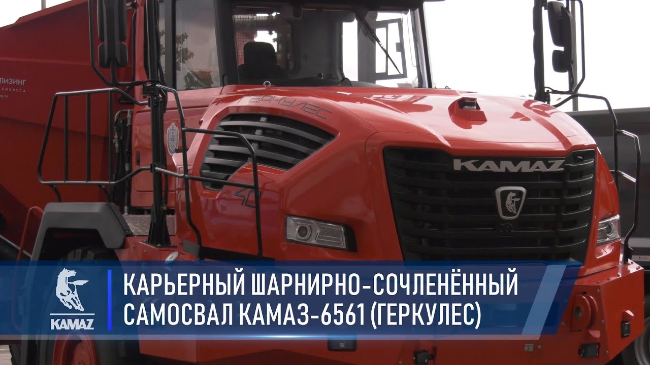 Камаз к6 континент
