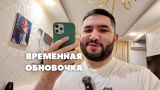 12 Pro Max(лопата), Разговоры о девайсах