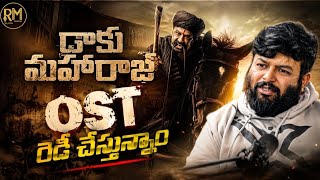 Thaman About Daaku Maharaj OST 🔥 | NBK 