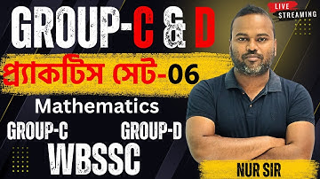 🎯WBSSC GROUP C & D Math Practice Sets 06 | NUR SIR