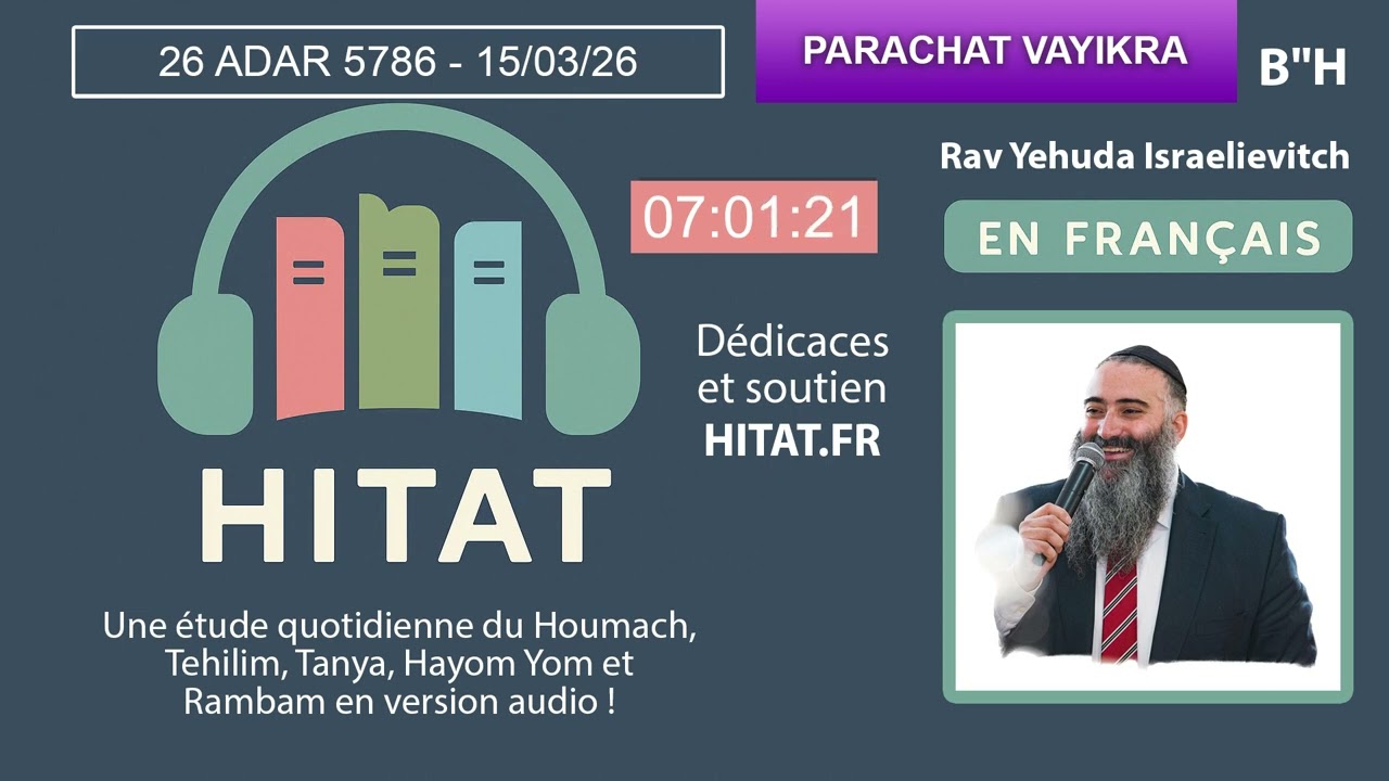 PARACHAT VAYIKRA (24) - HITAT DU JOUR 26 ADAR 5786 - 15 Mars 2026