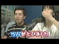 昔の女子アナ　NG