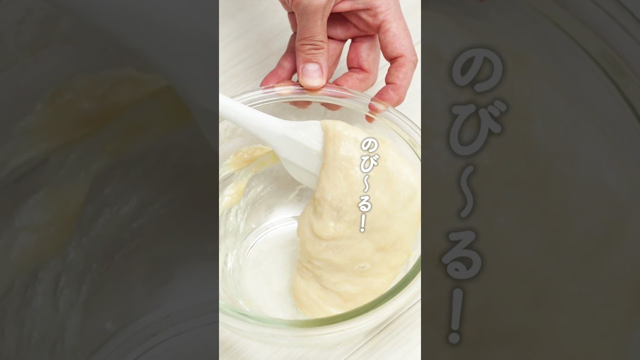 豆乳のみたらし団子 | 全てのレシピ一覧 | レシピ集 | 羅漢果うまれの