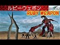 FF7攻略#65『コレル砂漠：ボス「ルビーウェポン」／Ruby Weapon／召喚ナイツオブラウンド』ファイナルファンタジー7｜FINAL FANTASY VII｜MIZUKENミズケン