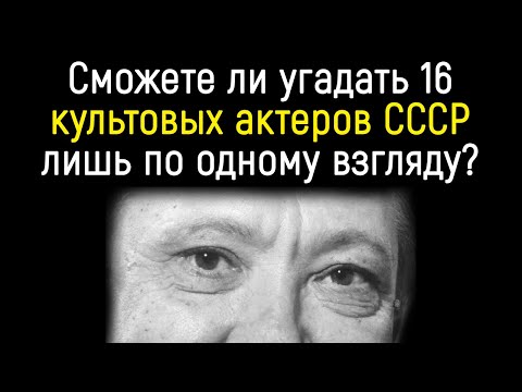 Видео: Нужен ли смог 1978 году?