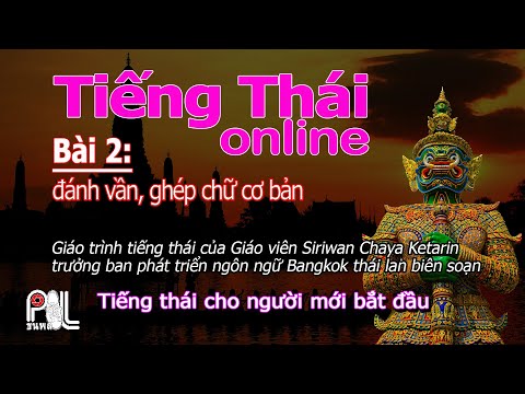 Video học tiếng thái - giáo trình thái lan lớp 1 - bài 2 |... - youtube