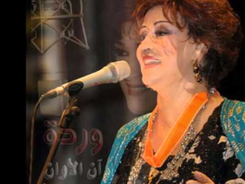 ظلمته مرة واحدة ورده