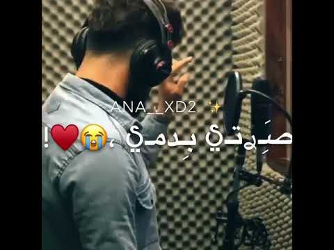 والله شكلي حبيتك يا قلبي يخرب بيتك اغاني 2020