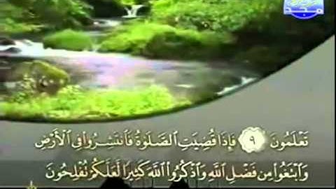 الجزء الثامن والعشرون (28) من القرآن الكريم بصوت الشيخ خليفة الطنيجي