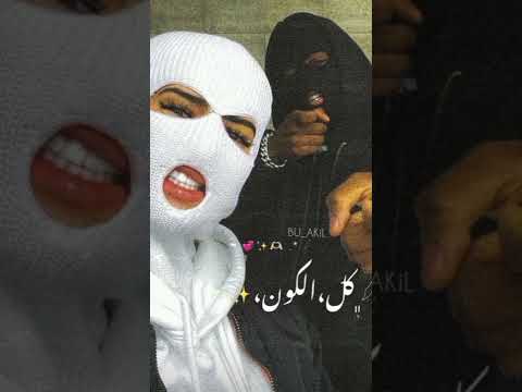 بدونك ما بعيش لحظة بهالعمر عدي زاغة