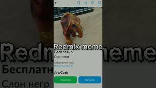 Странные Объявления На Авито #Мем #Meme #Мемы #Рек #Avito #Авито #Бабуин #Shorts