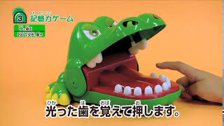 トイザらス イタイワニーmax Youtube