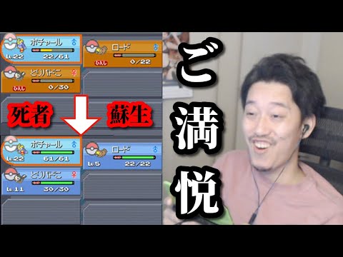 ４者蘇生に成功し満面の笑みを浮かべる布団ちゃん　2023/03/20