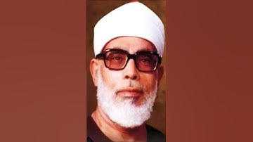 الشيخ الحصري سوره الناس