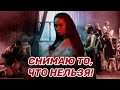 КУДА СХОДИТЬ ЗИМОЙ В ПЕТЕРБУРГЕ? / Иммерсивное шоу