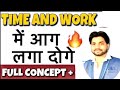Work and Time shorts tricks /कार्य और समय /नल और टंकी!/Pipe And Cistern/By krishna sir