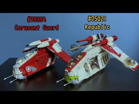 レゴスターウォーズ 75354 コルサントガードガンシップ 比較 ( Lego