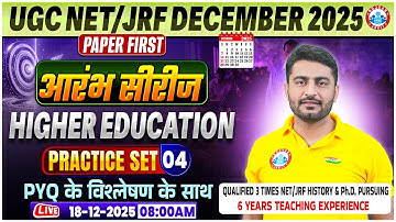 UGC NET JRF Dec 2025 | UGC NET Paper 1 Higher Education Practice Set 04 | By Chauhan Sir