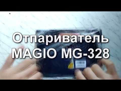 Обзор Отпариватель MAGIO MG-328 из Rozetka Обзор Отпариватель MAGIO MG-328 из Rozetka