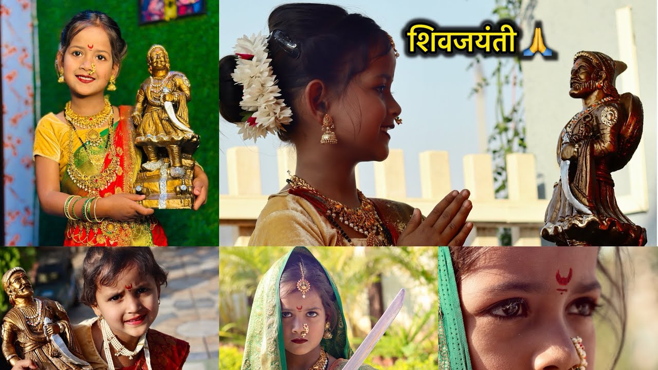 शिवजयंती निमित्त शिवानीचा मेकअप आणि फोटोशूट केल 😍छान झाला का नक्की सांगा 🙏
