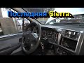 Последняя Sierra. Отопитель и прочее.