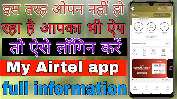 My Airtel app not login number problem solution