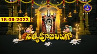 శ్రీవారి నిత్యపూజలివిగో || Srivari Nitya Poojalivigo || 16-09-2023 || SVBC TTD screenshot 4